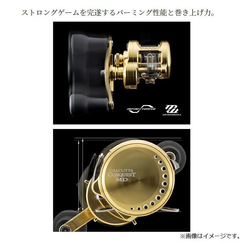 楽天市場】シマノ 23カルカッタコンクエストMD 400XGLH /ベイトリール