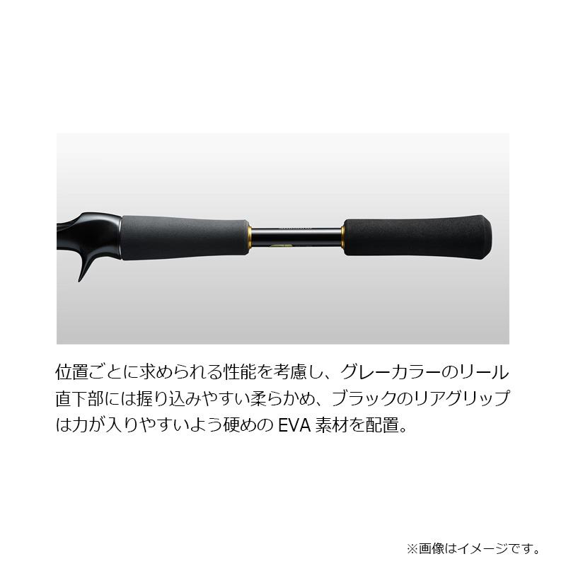 楽天市場】シマノ 23バスワンXT+ 1610H-SB/2 / バス ベイト ロッド 2