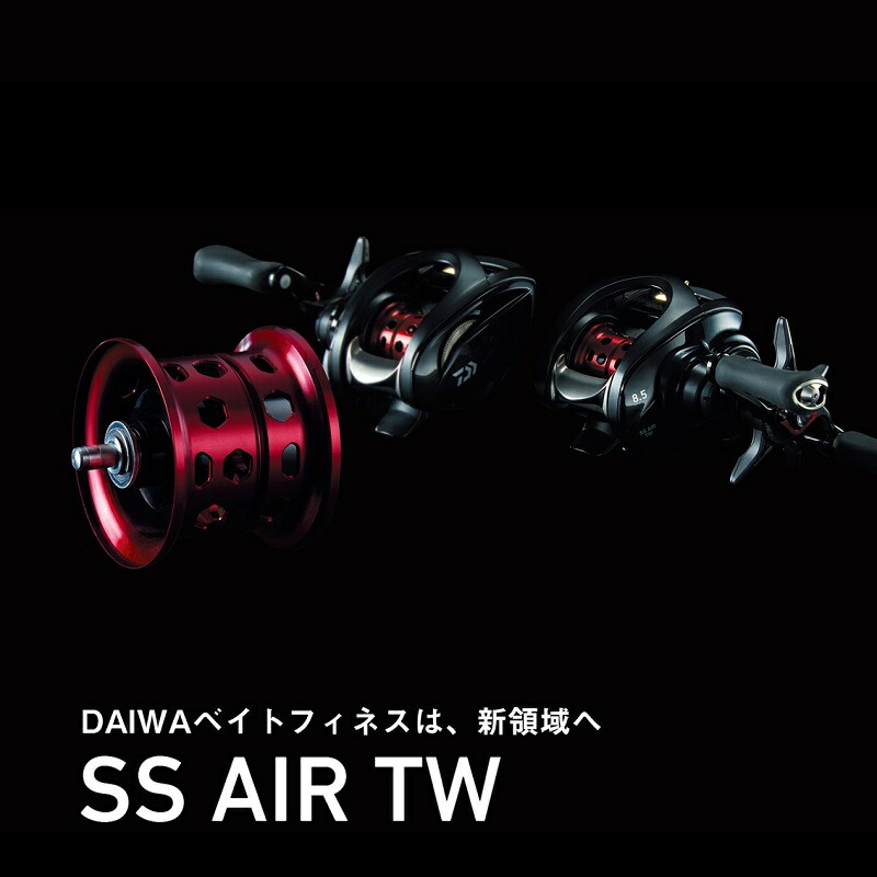 楽天市場】ダイワ 23 SS AIR TW 8.5L / ベイトリール 【釣具 釣り具