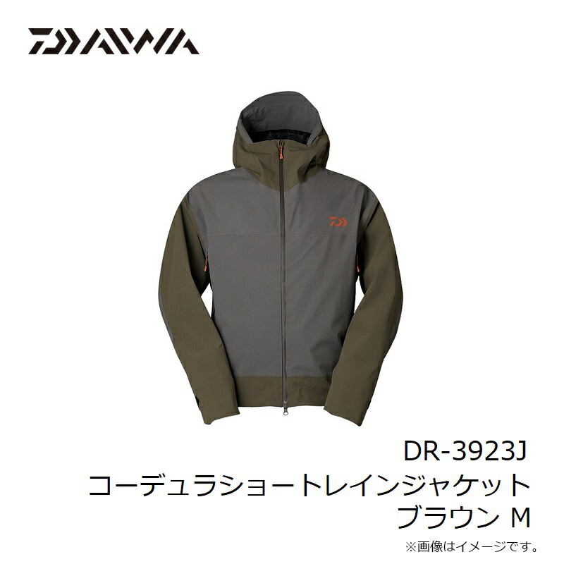 楽天市場】ダイワ DR-3923J コーデュラショートレインジャケット