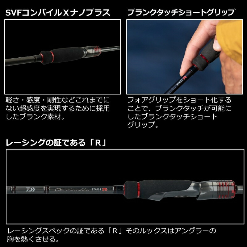 楽天市場】ダイワ エメラルダス ストイスト RT 79MLM / エギング
