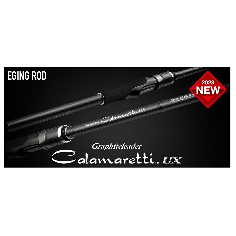 楽天市場】オリムピック 23カラマレッティーUX 23GCALUS-862M : 釣具のFTO