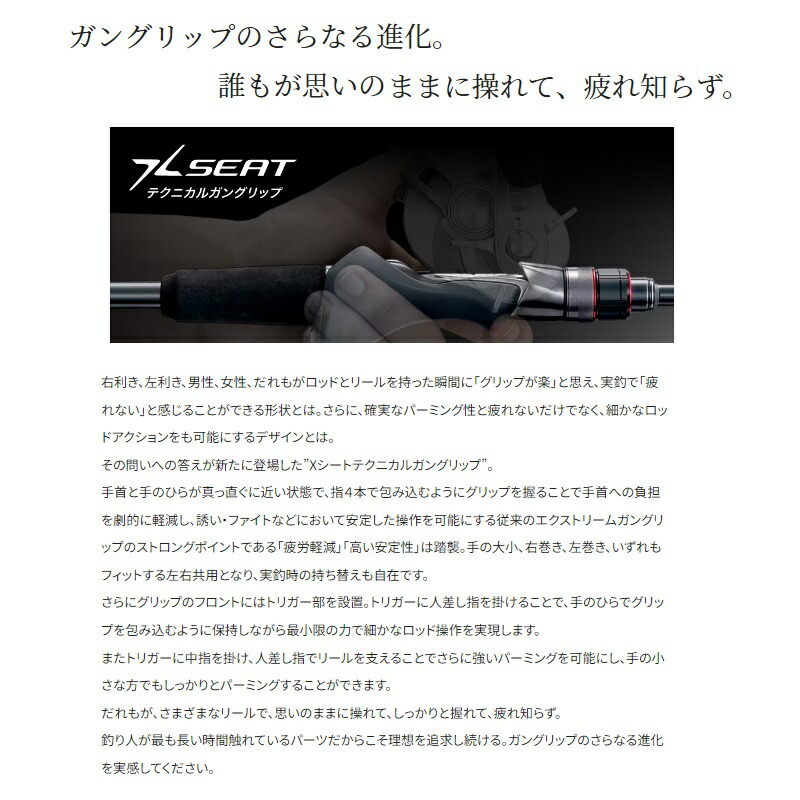 楽天市場】シマノ 23 バイオインパクトライトヒラメ 64 225 / 船竿