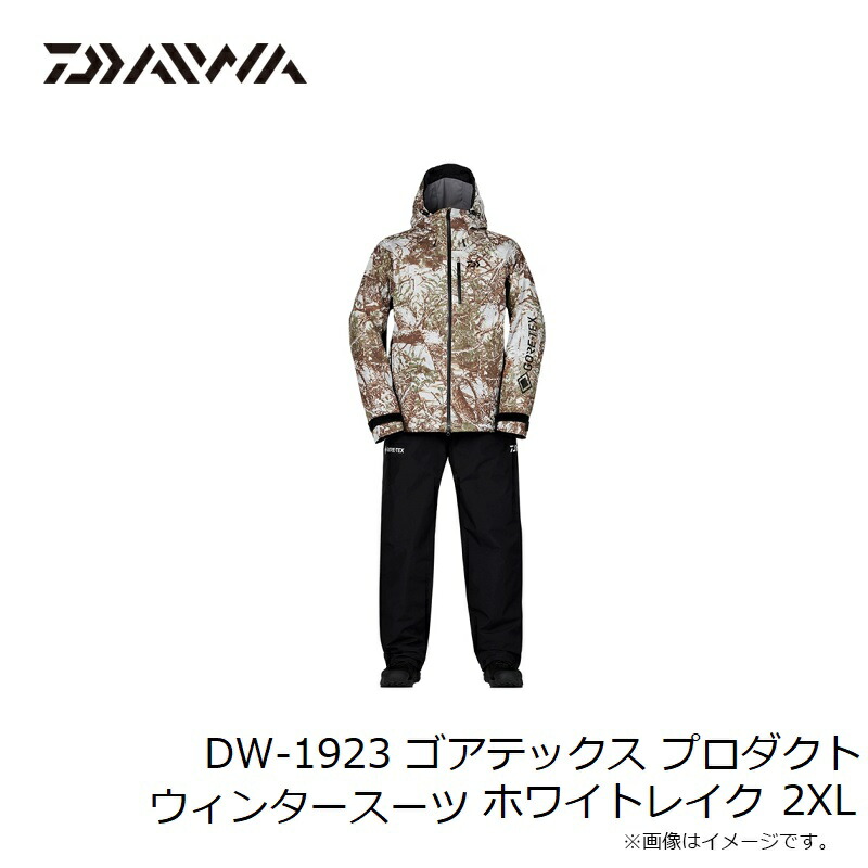 楽天市場】ダイワ DW-1923 ゴアテックス プロダクト ウィンタースーツ