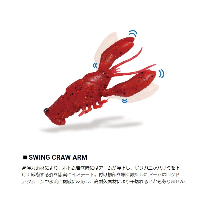 楽天市場】メガバス スリーパークロー 3インチ 5/8oz #グラスクロー