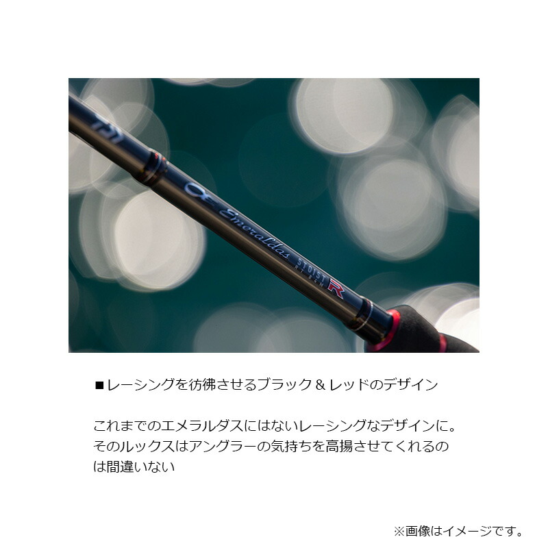 楽天市場】ダイワ エメラルダス ストイスト RT IL 84MLM / エギング