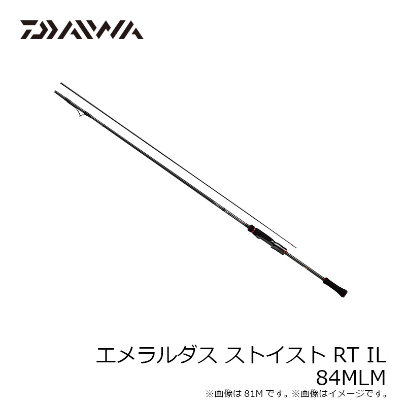 楽天市場】ダイワ エメラルダス ストイスト RT IL 84MLM / エギング