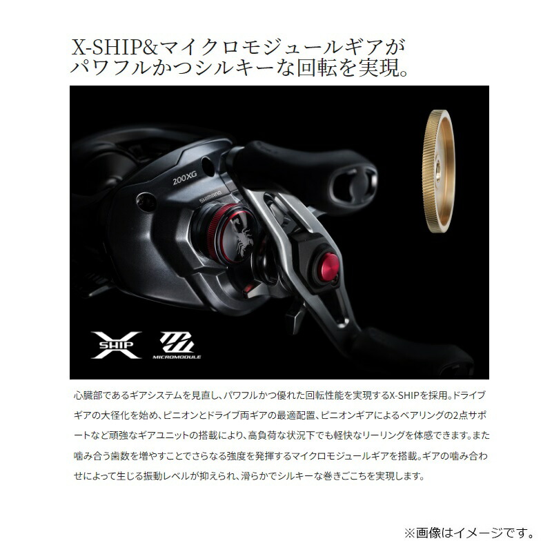 楽天市場】シマノ 24スコーピオンMD 200HG / ベイト リール 右巻
