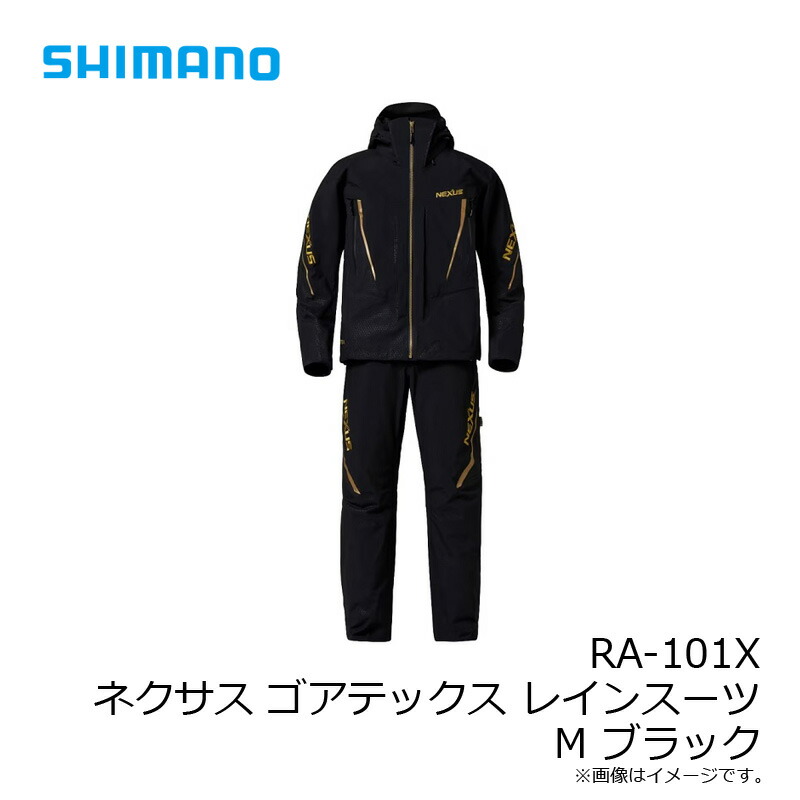 楽天市場】シマノ RA-101X ネクサス ゴアテックス レインスーツ M
