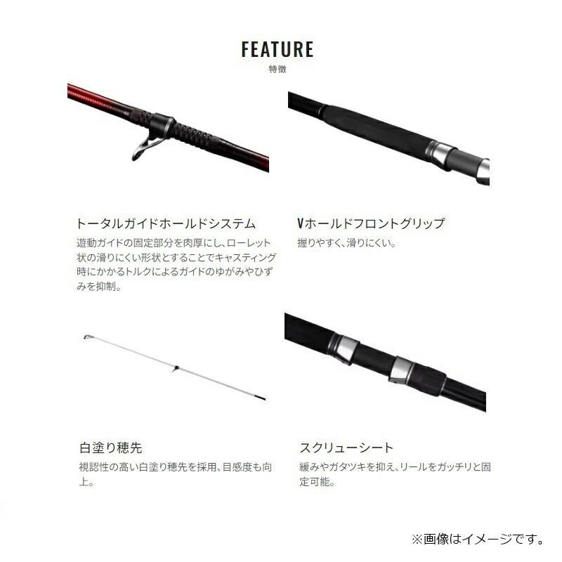 楽天市場】シマノ レコードチェイサー 450XXH-T : 釣具のFTO