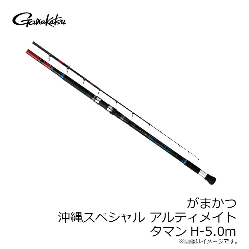 楽天市場】がまかつ がまかつ 沖縄スペシャルアルティメイト タマンH
