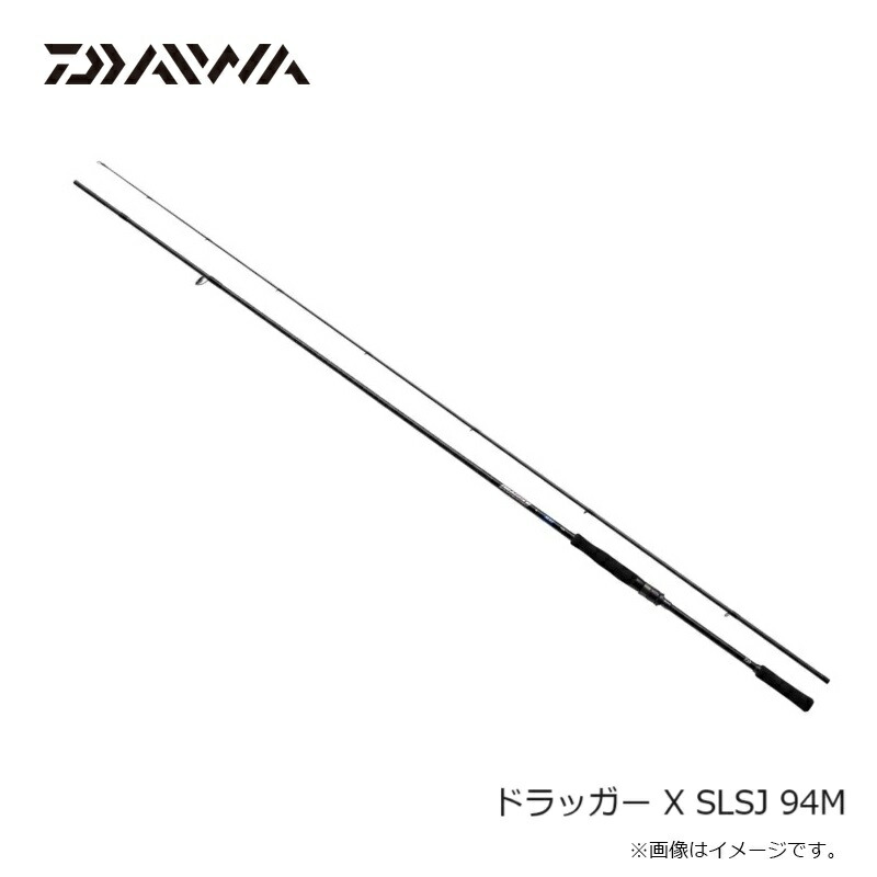 楽天市場】ダイワ ドラッガー X SLSJ 94M / スーパーライトショアジギ