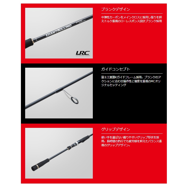 楽天市場】メジャークラフト ジャイアントキリング 1G サワラ