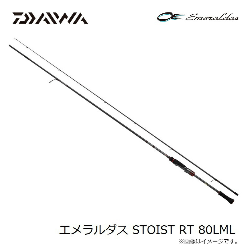 楽天市場】ダイワ エメラルダス STOIST RT 80LML / エギング ロッド
