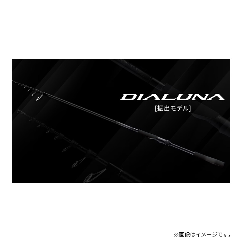 楽天市場】シマノ 24 ディアルーナ (振出モデル) S96M-T / シーバス