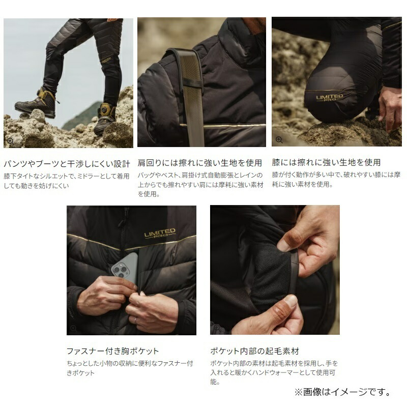 楽天市場】シマノ MD-110X リミテッドプロ テックダウン スーツ M