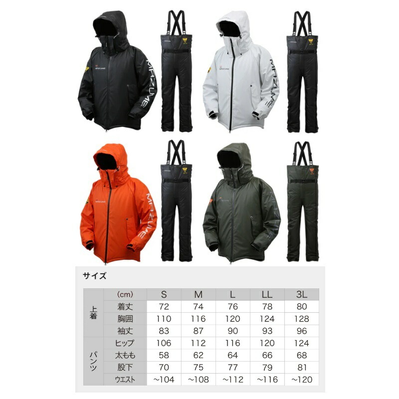 楽天市場】オレンジブルー MZFW-807 mazume ラフウォーター オール