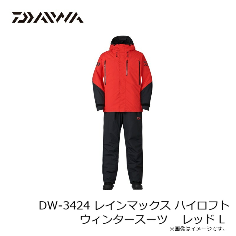 楽天市場】ダイワ DW-3424 レインマックス ハイロフトウィンタースーツ