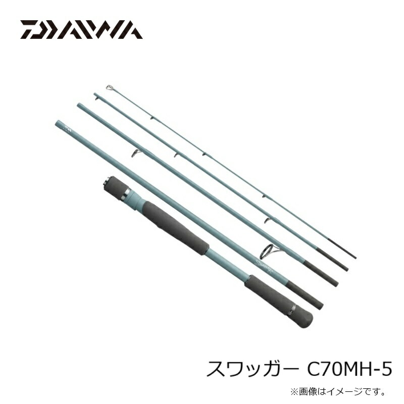 楽天市場】ダイワ スワッガー C70MH-5 / バス ベイト ロッド 5ピース