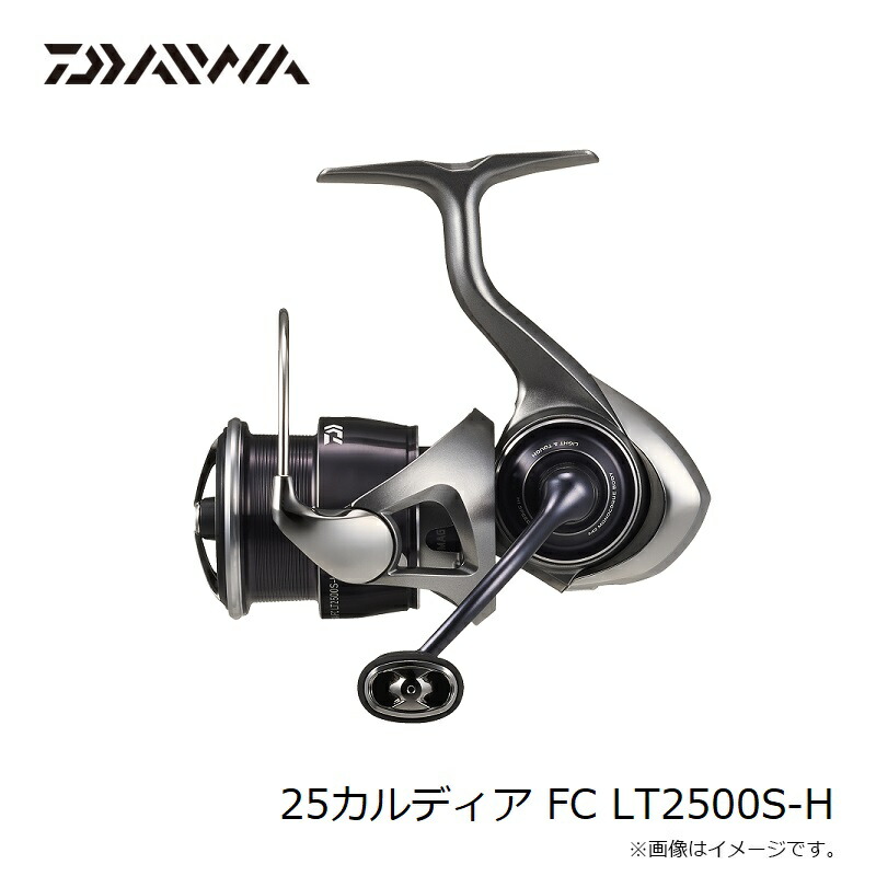 楽天市場】ダイワ 25カルディア FC LT2500S-H / スピニング リール
