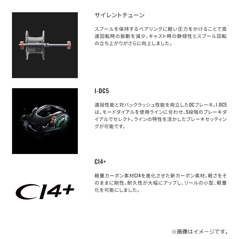 楽天市場】シマノ 25アルデバランDC 31XG LEFT / ベイト リール 左巻