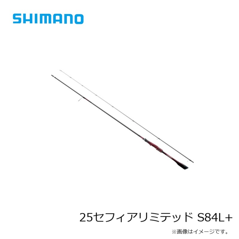 楽天市場】シマノ 25セフィアリミテッド S84L+ / エギング ロッド