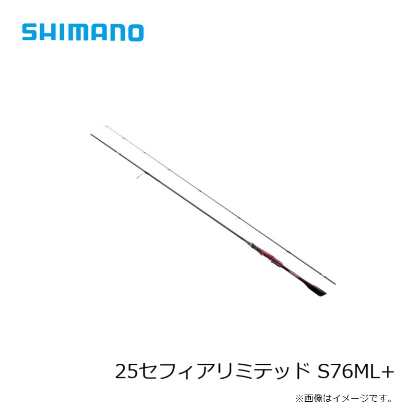 楽天市場】シマノ 25セフィアリミテッド S76ML+ / エギング ロッド