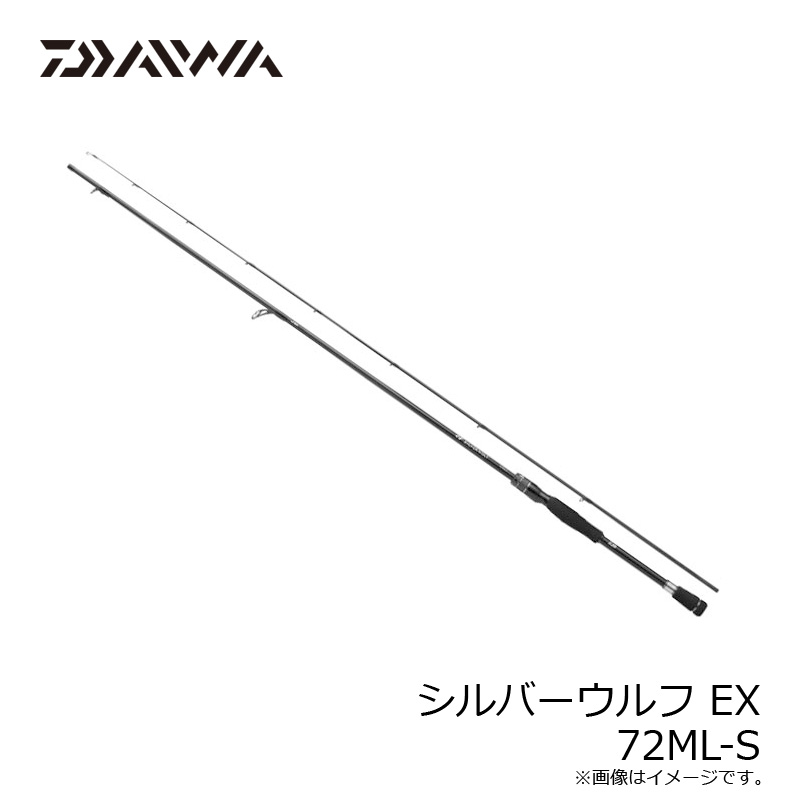 楽天市場】ダイワ シルバーウルフ EX 72ML-S / チニング スピニング