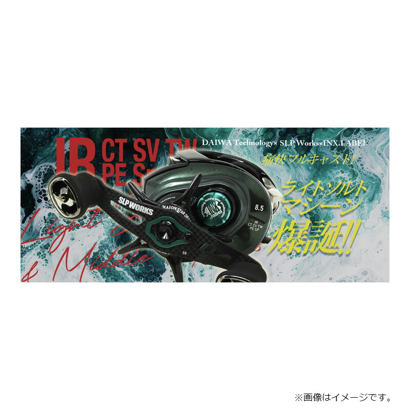 楽天市場】インクスレーベル IR CT SV TW PE Special ダークグリーン