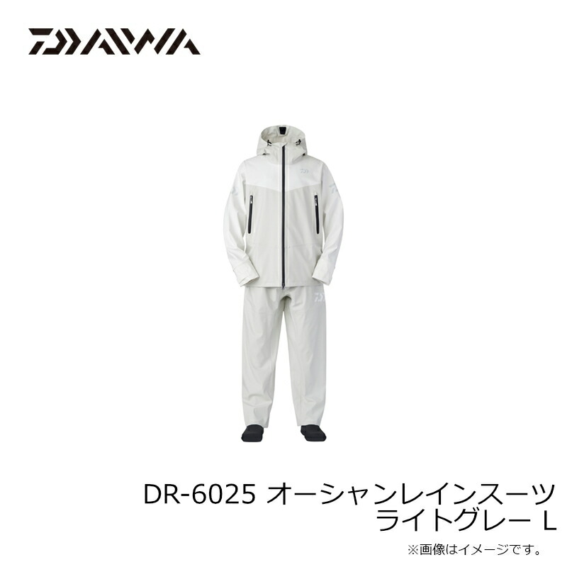 楽天市場】ダイワ DR-6025 オーシャンレインスーツ ライトグレー L