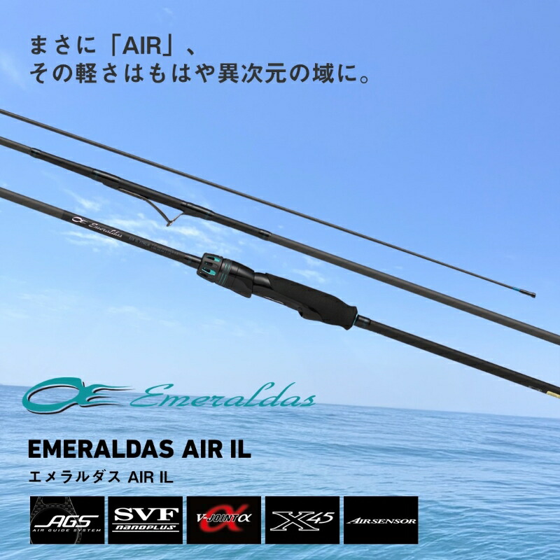 楽天市場】ダイワ エメラルダス AIR IL 77MLM・J / エギング インター