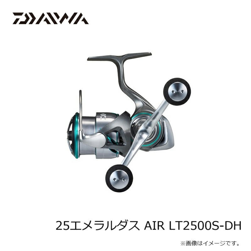 楽天市場】ダイワ 25エメラルダス AIR LT2500S-DH / エギング