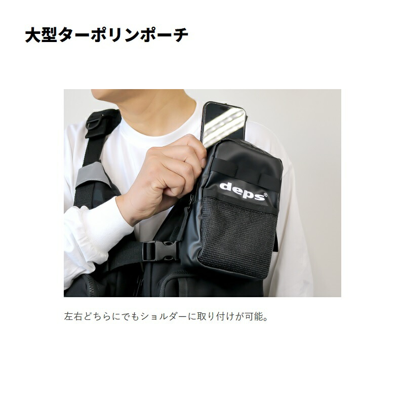 楽天市場】デプス deps ライフベスト L2-DPS41 : 釣具のFTO