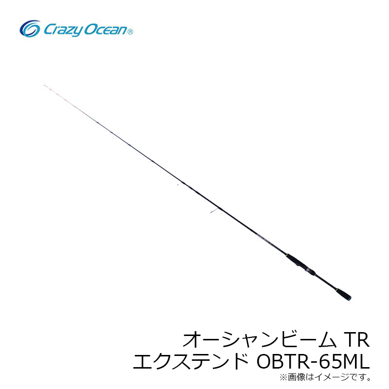 楽天市場】クレイジーオーシャン オーシャンビーム TR エクステンド