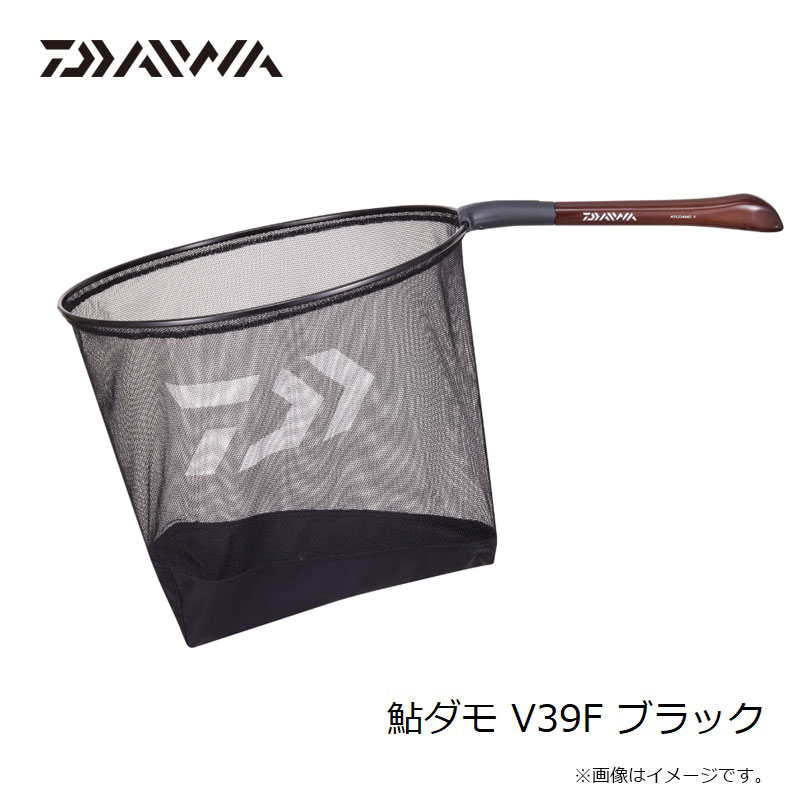 楽天市場】ダイワ 鮎ダモ V39F ブラック / あゆタモ 袋ダモ : 釣具のFTO