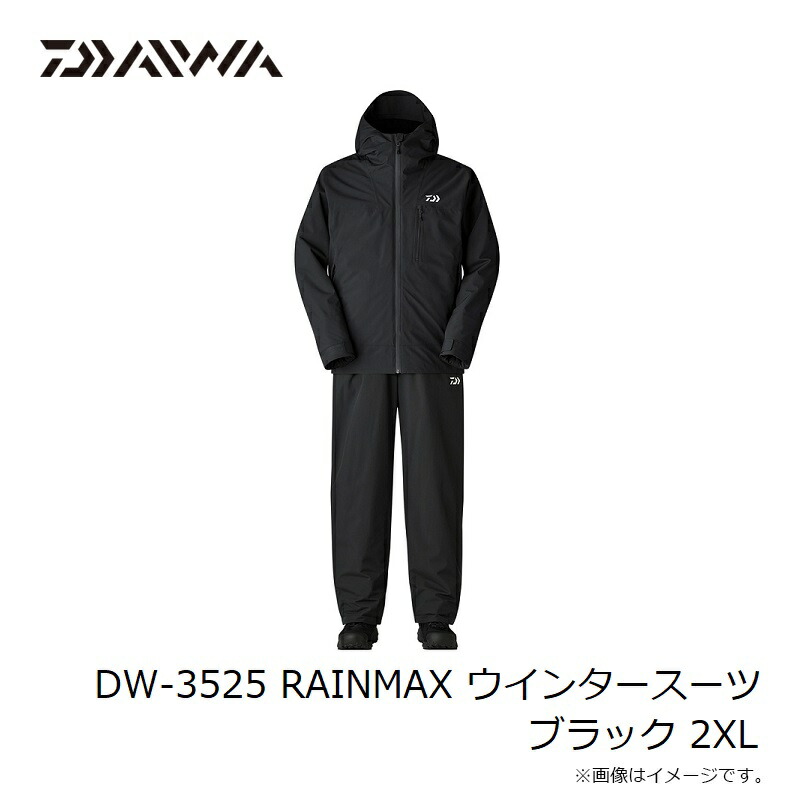 楽天市場】ダイワ DW-3525 RAINMAX ウインタースーツ ブラック 2XL