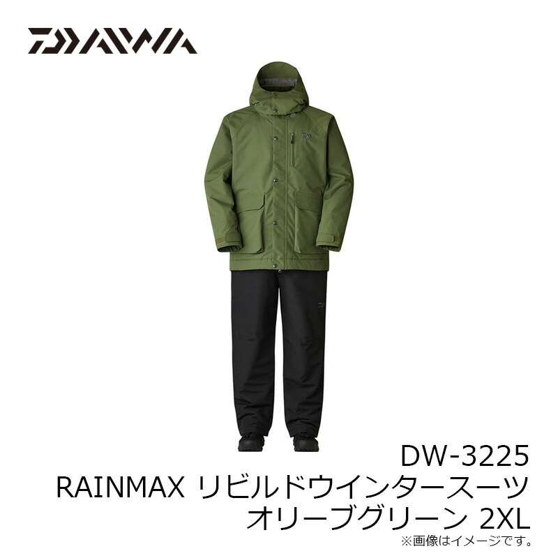 楽天市場】ダイワ DW-3225 RAINMAX リビルドウインタースーツ オリーブ