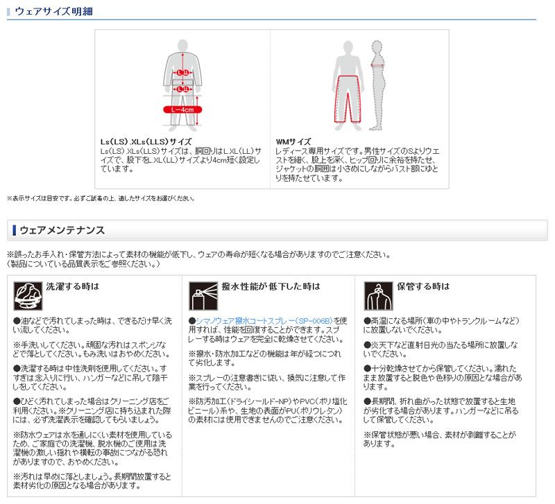 楽天市場】シマノ(Shimano) IN-035R ブレスハイパー＋℃ ストレッチ