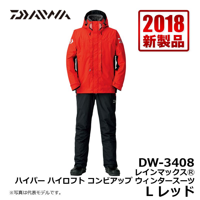 楽天市場】ダイワ(Daiwa) DW-3408 レインマックス ハイパー ハイロフト