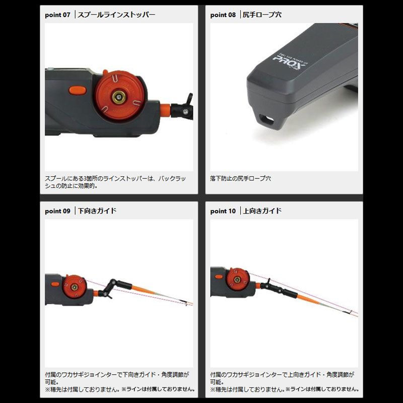 楽天市場】プロックス 攻棚ワカサギ モータードライブ NC ディープ