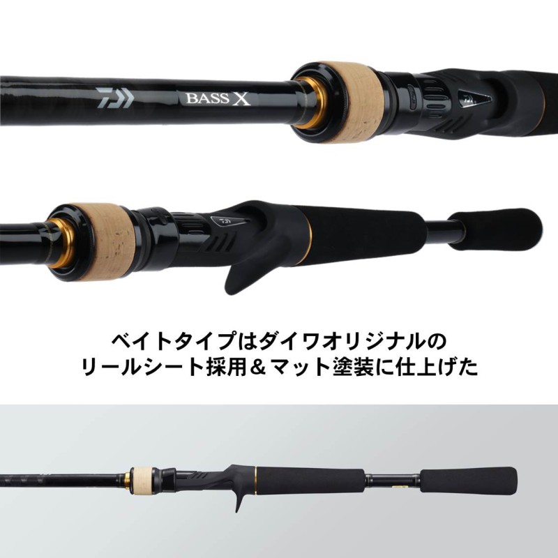 楽天市場】ダイワ(Daiwa) バス エックス 722HB・Y /バスX バスロッド