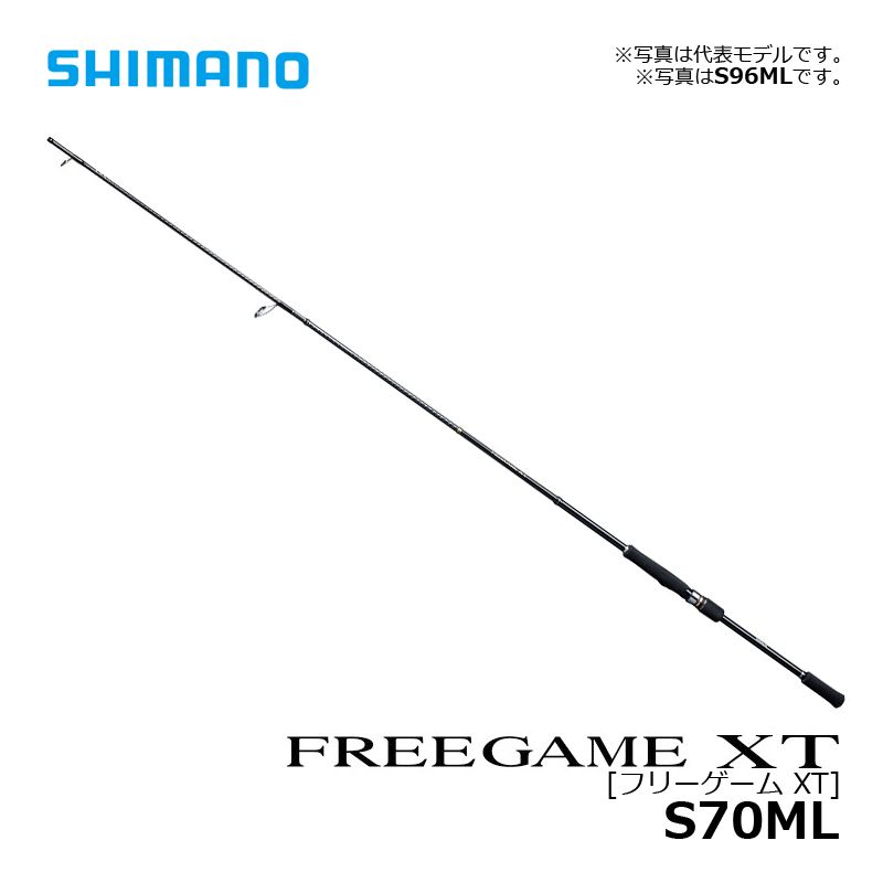楽天市場】シマノ フリーゲーム XT S70ML / SWロッド パックロッド
