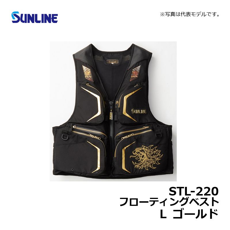 楽天市場】サンライン(Sunline) STL-220 フローティングベスト