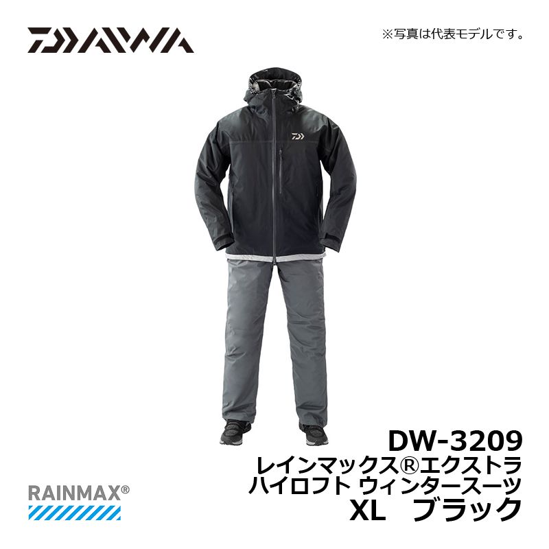 楽天市場】ダイワ(Daiwa) DW-3209 レインマックス エクストラ