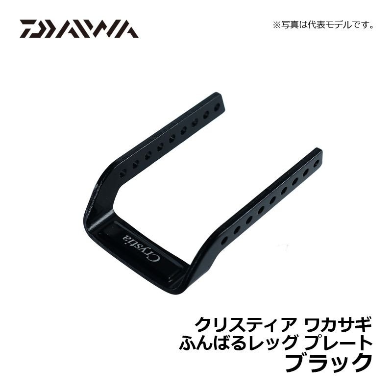 楽天市場】ダイワ(Daiwa) クリスティア ワカサギ ふんばるレッグ