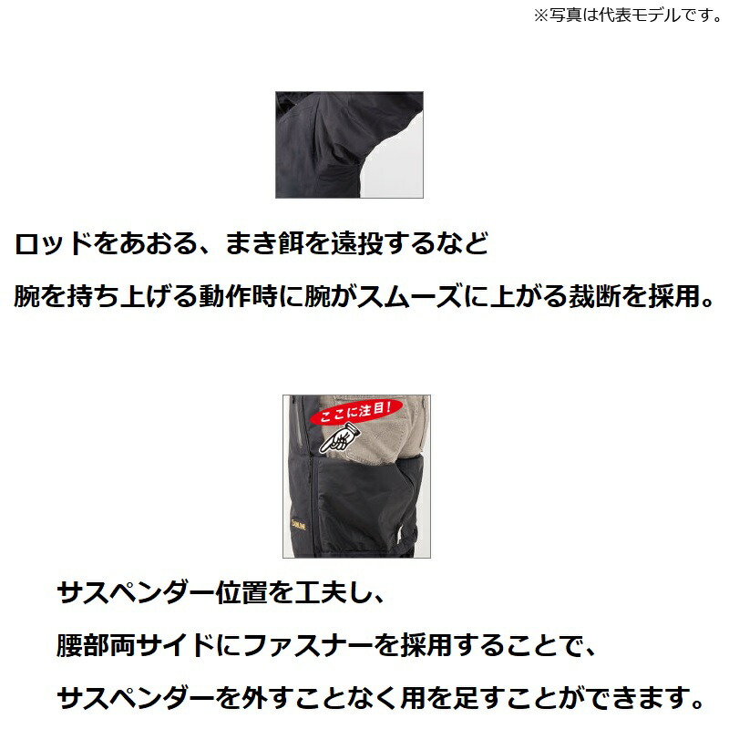 楽天市場】サンライン(Sunline) SUW-2009 DIAPLEXオールウェザースーツ