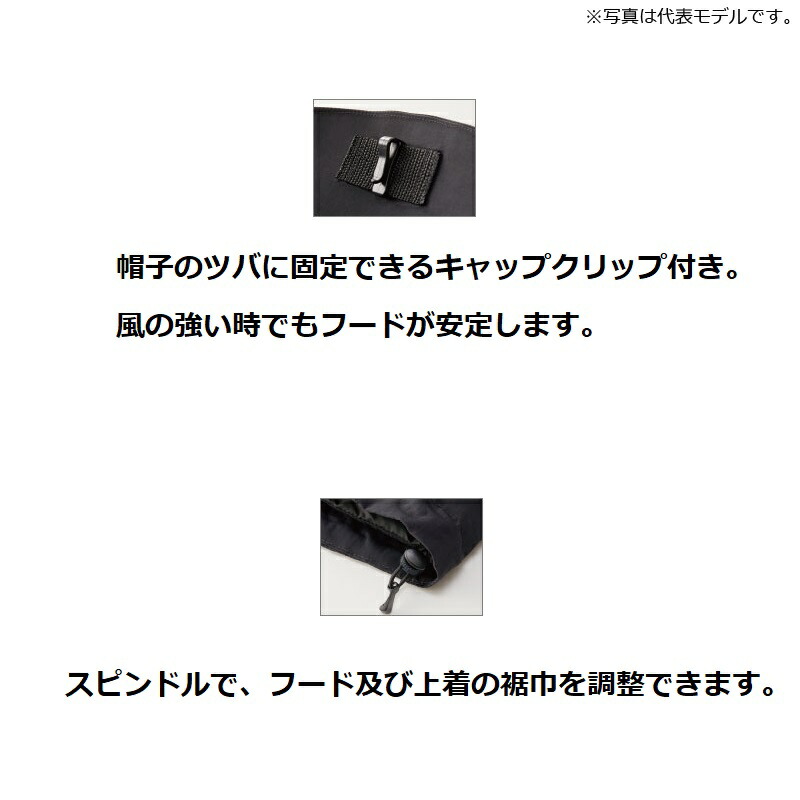 楽天市場】サンライン(Sunline) SUW-2009 DIAPLEXオールウェザースーツ