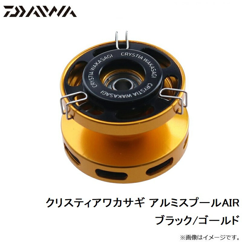 楽天市場】ダイワ クリスティアワカサギ アルミスプールAIR ブラック
