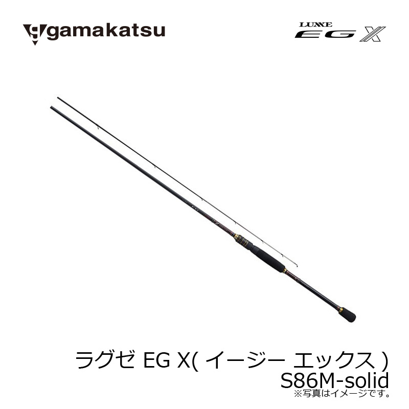 楽天市場】がまかつ ラグゼ EG X(イージー エックス) S86M-solid