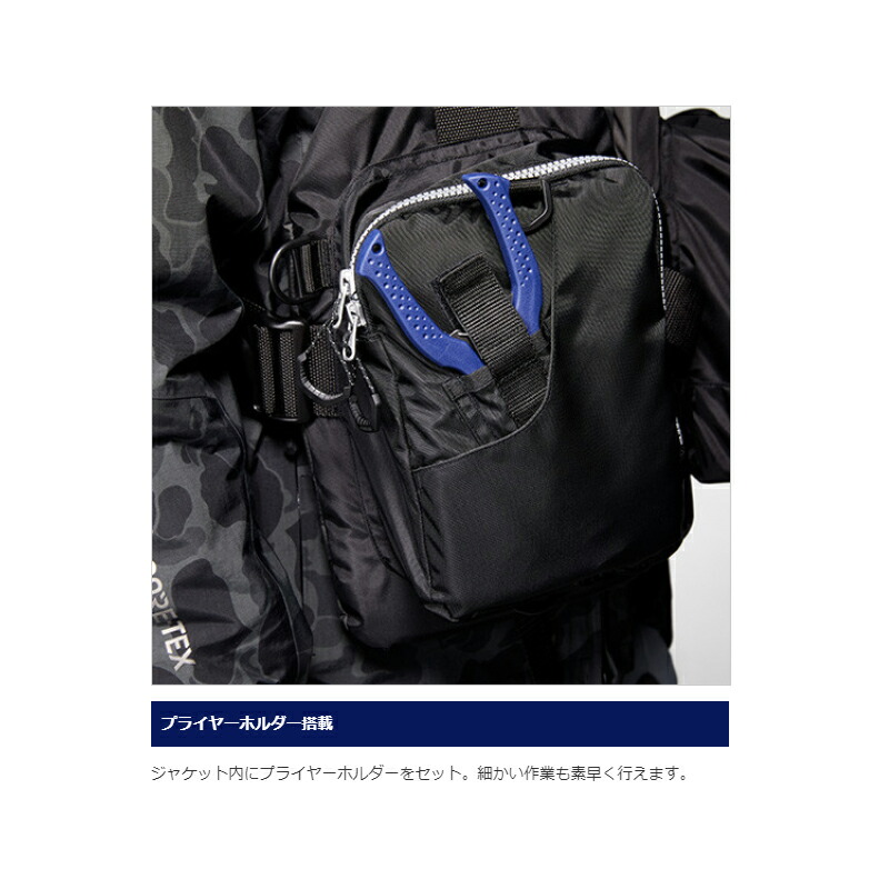 楽天市場】シマノ VF-068T ゲームベストライト F グレーダックカモ